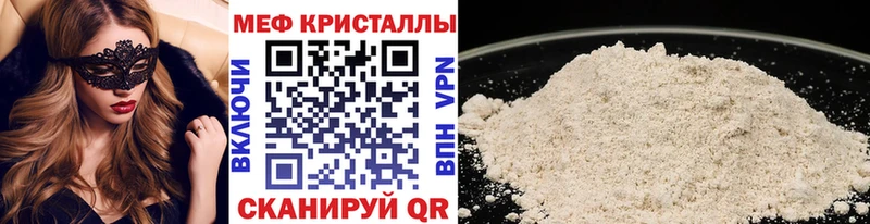 купить  сайты  Югорск  МЕФ 4 MMC 