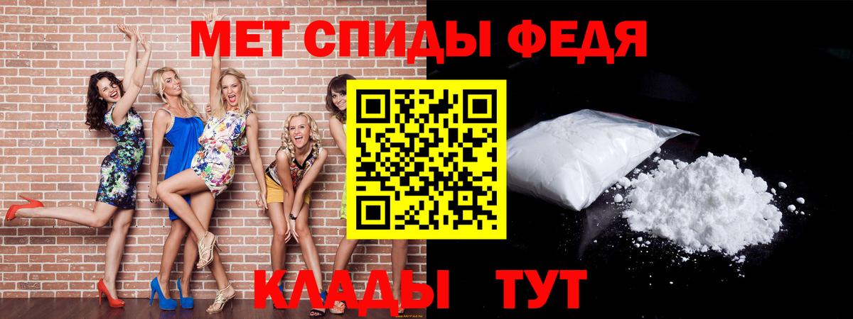 Первитин Декстрометамфетамин 99.9%  Первитин  Югорск 