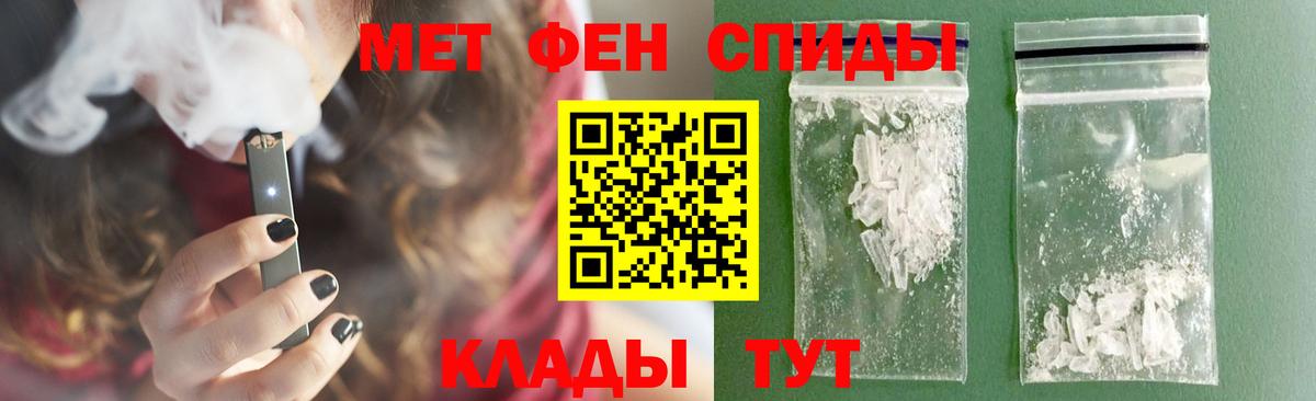 Первитин пудра  Вход с VPN  Югорск 
