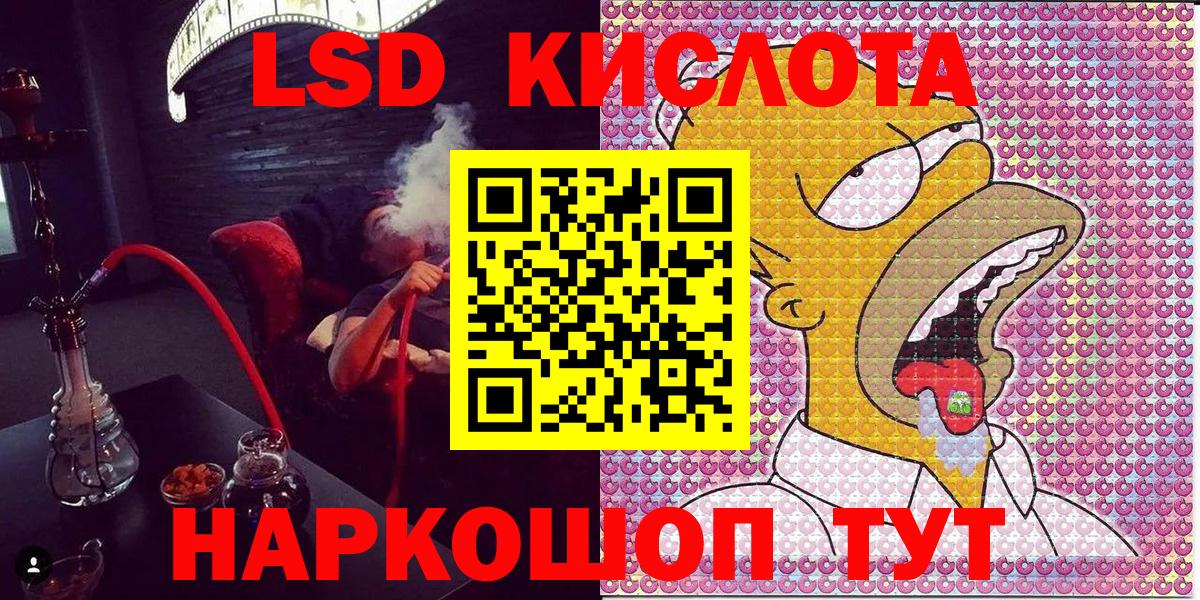 Марки 25I-NBOMe 1,5мг  Югорск  Марки 25I-NBOMe  Марки 25I-NBOMe 1,5мг 