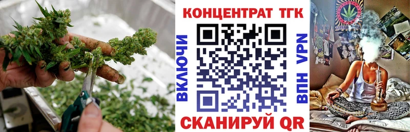 цены наркотик  Югорск  Дистиллят ТГК концентрат 