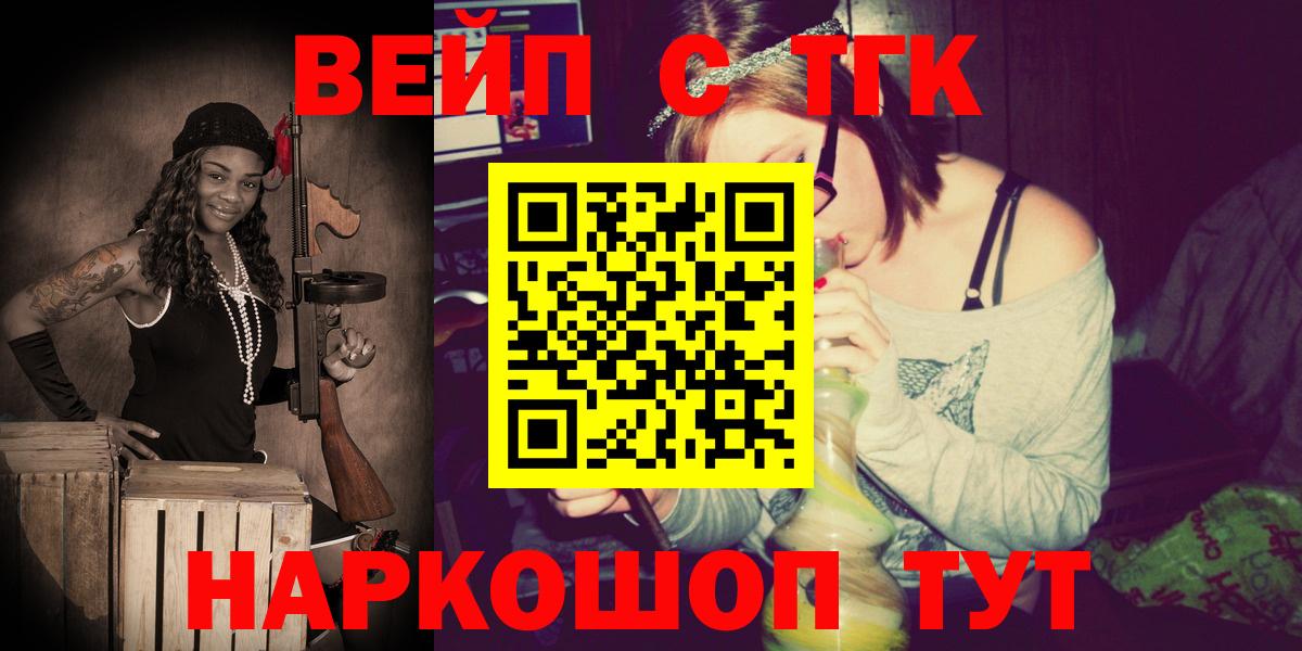 Югорск  где купить наркоту  Вход с VPN  ТГК жижа 