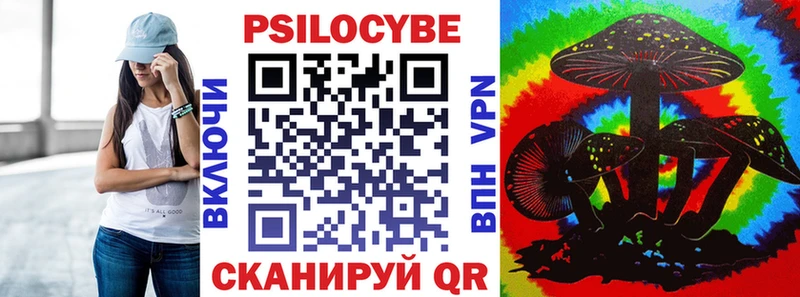 Псилоцибиновые грибы прущие грибы  KRAKEN ONION  Югорск  закладка 