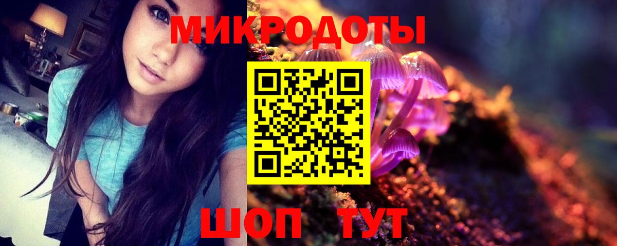 Галлюциногенные грибы мухоморы Югорск