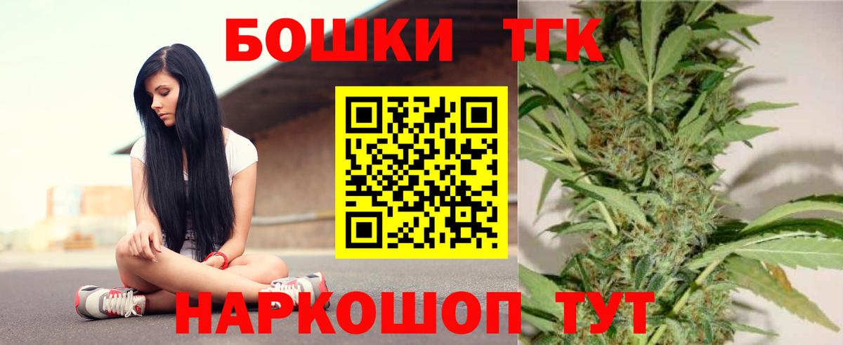 Марихуана ГИДРОПОН Югорск